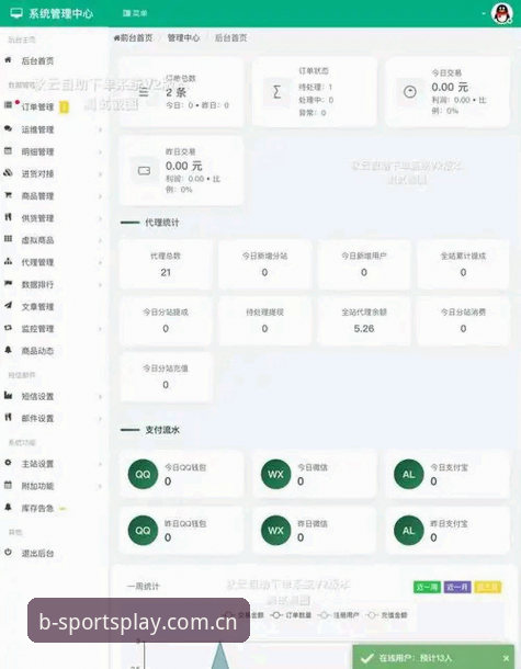 B体育平台bspoets下载安装教程：从零开始完成体育娱乐客户端部署