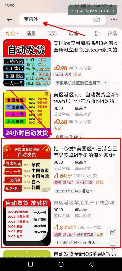 资深用户心得：bspoets官网下载全流程详解，一步到位
